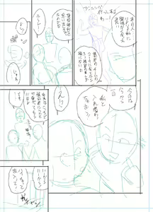 Page 363 of twin Milf Color Page Hokan Pack - preview thumbnail