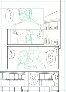 Page 367 of twin Milf Color Page Hokan Pack - preview thumbnail