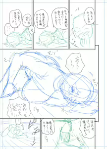 Page 369 of twin Milf Color Page Hokan Pack - preview thumbnail