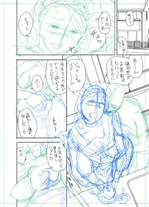 Page 370 of twin Milf Color Page Hokan Pack - preview thumbnail