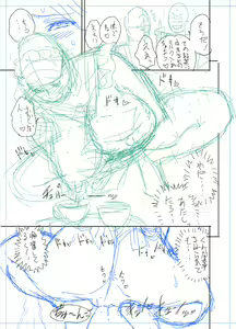 Page 371 of twin Milf Color Page Hokan Pack - preview thumbnail
