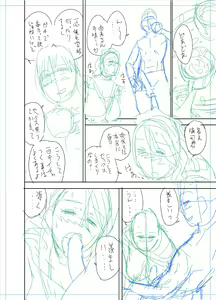 Page 372 of twin Milf Color Page Hokan Pack - preview thumbnail