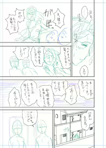 Page 379 of twin Milf Color Page Hokan Pack - preview thumbnail