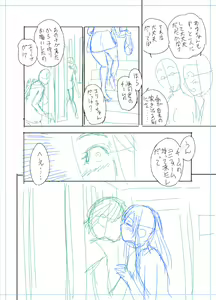 Page 380 of twin Milf Color Page Hokan Pack - preview thumbnail