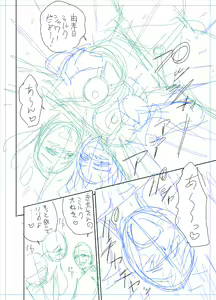 Page 382 of twin Milf Color Page Hokan Pack - preview thumbnail