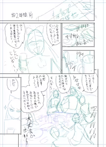 Page 385 of twin Milf Color Page Hokan Pack - preview thumbnail