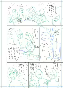Page 386 of twin Milf Color Page Hokan Pack - preview thumbnail