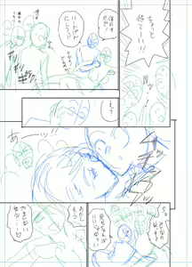 Page 389 of twin Milf Color Page Hokan Pack - preview thumbnail