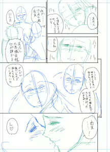 Page 393 of twin Milf Color Page Hokan Pack - preview thumbnail