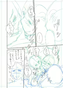 Page 394 of twin Milf Color Page Hokan Pack - preview thumbnail