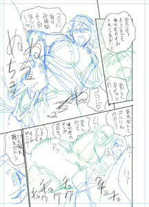 Page 395 of twin Milf Color Page Hokan Pack - preview thumbnail