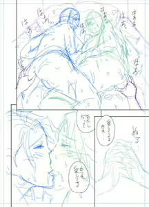 Page 400 of twin Milf Color Page Hokan Pack - preview thumbnail