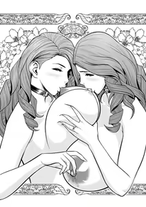 Page 40 of twin Milf Color Page Hokan Pack - preview thumbnail