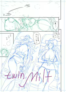 Page 401 of twin Milf Color Page Hokan Pack - preview thumbnail