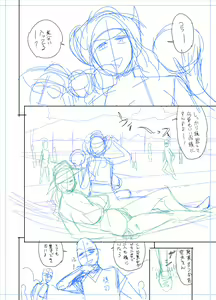 Page 402 of twin Milf Color Page Hokan Pack - preview thumbnail