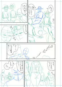 Page 403 of twin Milf Color Page Hokan Pack - preview thumbnail