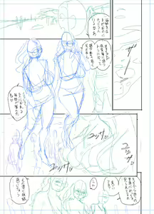 Page 405 of twin Milf Color Page Hokan Pack - preview thumbnail