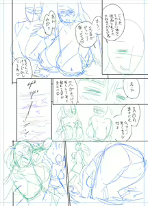 Page 406 of twin Milf Color Page Hokan Pack - preview thumbnail