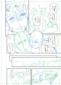 Page 410 of twin Milf Color Page Hokan Pack - preview thumbnail