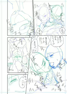 Page 412 of twin Milf Color Page Hokan Pack - preview thumbnail
