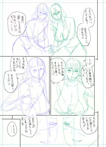 Page 413 of twin Milf Color Page Hokan Pack - preview thumbnail