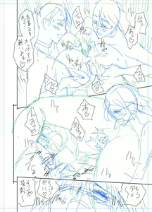 Page 416 of twin Milf Color Page Hokan Pack - preview thumbnail