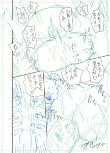 Page 418 of twin Milf Color Page Hokan Pack - preview thumbnail