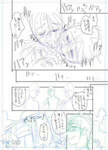 Page 420 of twin Milf Color Page Hokan Pack - preview thumbnail