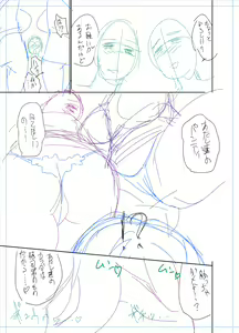 Page 423 of twin Milf Color Page Hokan Pack - preview thumbnail