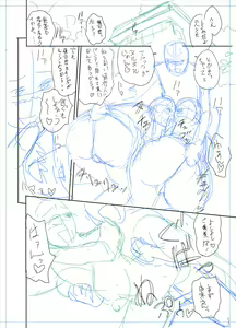 Page 424 of twin Milf Color Page Hokan Pack - preview thumbnail