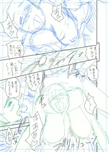 Page 425 of twin Milf Color Page Hokan Pack - preview thumbnail
