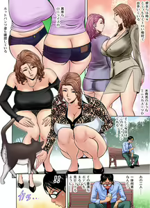 Page 75 of twin Milf Color Page Hokan Pack - preview thumbnail