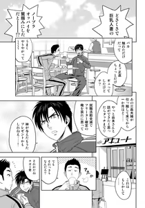 Page 93 of twin Milf Color Page Hokan Pack - preview thumbnail