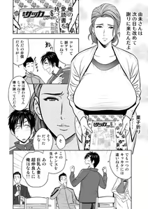 Page 94 of twin Milf Color Page Hokan Pack - preview thumbnail