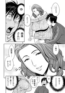 Page 96 of twin Milf Color Page Hokan Pack - preview thumbnail
