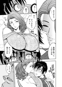 Page 99 of twin Milf Color Page Hokan Pack - preview thumbnail
