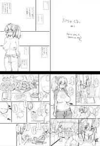 Page 56 of PreCool #1 ~Shroedinger no Minai-san~ - preview thumbnail