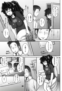 Page 9 of PreCool #1 ~Shroedinger no Minai-san~ - preview thumbnail