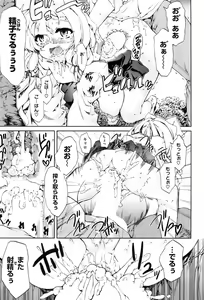 Page 230 of COMIC HOTMiLK 2009-04 - preview thumbnail