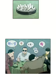 Page 110 of Bettingman Ch.1-15 - preview thumbnail