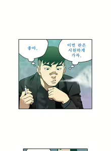 Page 112 of Bettingman Ch.1-15 - preview thumbnail
