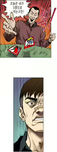Page 126 of Bettingman Ch.1-15 - preview thumbnail