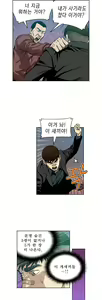Page 128 of Bettingman Ch.1-15 - preview thumbnail