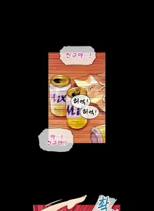 Page 13 of Bettingman Ch.1-15 - preview thumbnail