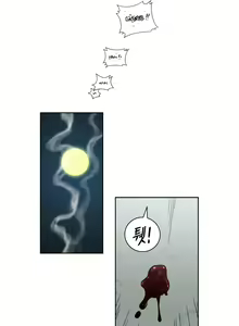 Page 132 of Bettingman Ch.1-15 - preview thumbnail