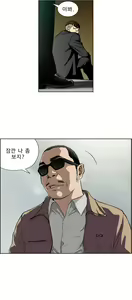 Page 134 of Bettingman Ch.1-15 - preview thumbnail