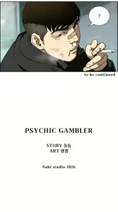 Page 135 of Bettingman Ch.1-15 - preview thumbnail