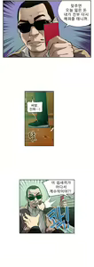 Page 141 of Bettingman Ch.1-15 - preview thumbnail