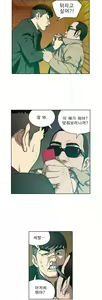 Page 142 of Bettingman Ch.1-15 - preview thumbnail
