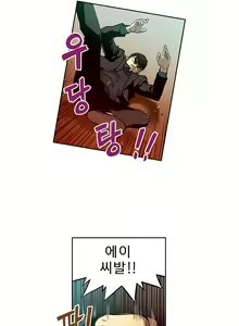 Page 146 of Bettingman Ch.1-15 - preview thumbnail